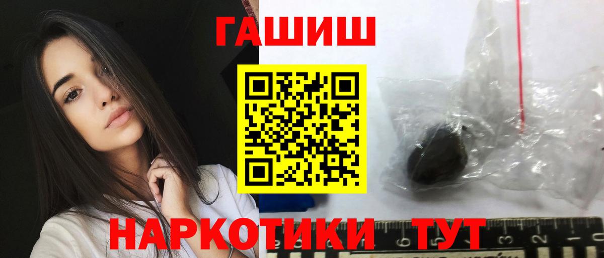 Гашиш VHQ Первоуральск