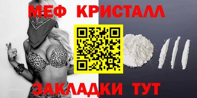 MESCALINE Тулун