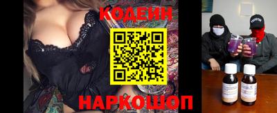 MESCALINE Тулун