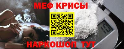 MESCALINE Тулун