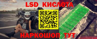 бутират Туймазы