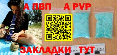 бутират Туймазы