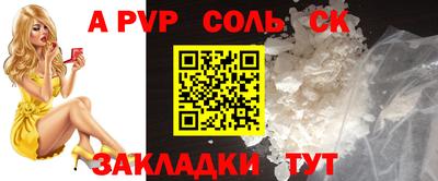 соль курить ск Тула