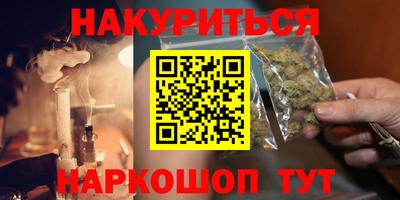 соль курить ск Тула