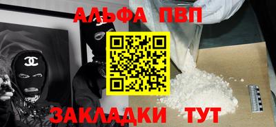 соль курить ск Тула