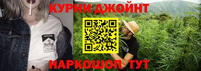 соль курить ск Тула