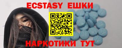 бутират Туймазы