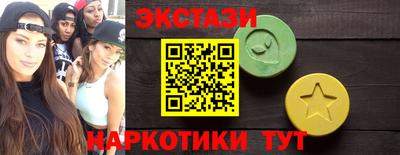 бутират Туймазы