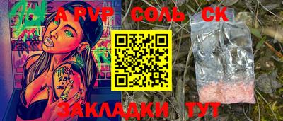 бутират Туймазы