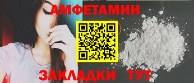 бутират Туймазы