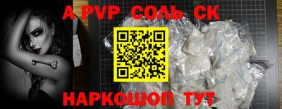 MESCALINE Тулун