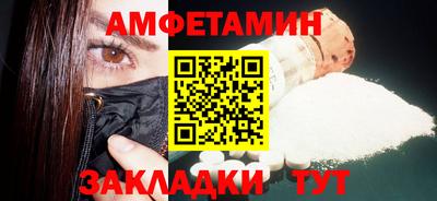 бутират Туймазы