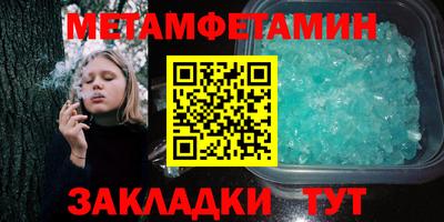 соль курить ск Тула