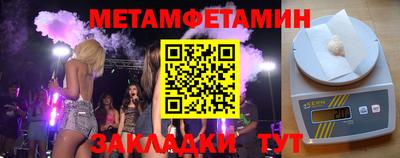 MESCALINE Тулун