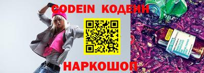 MESCALINE Тулун