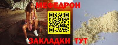 MESCALINE Тулун