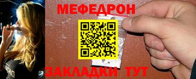 MESCALINE Тулун