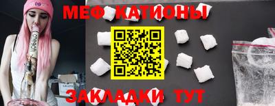 MESCALINE Тулун