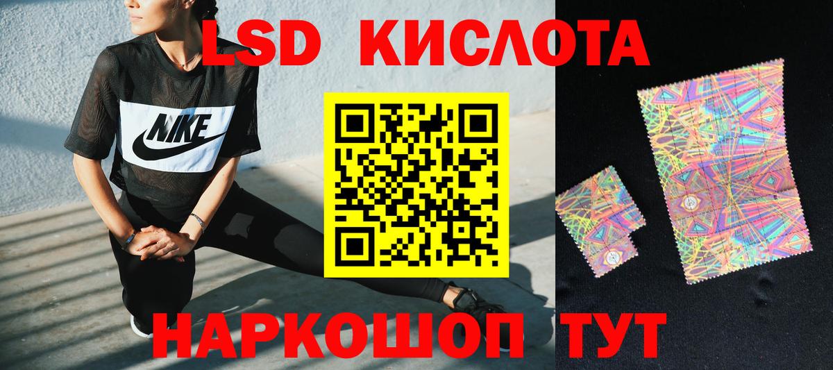   маркетплейс  LSD-25 экстази ecstasy  Вход с VPN  Первоуральск 
