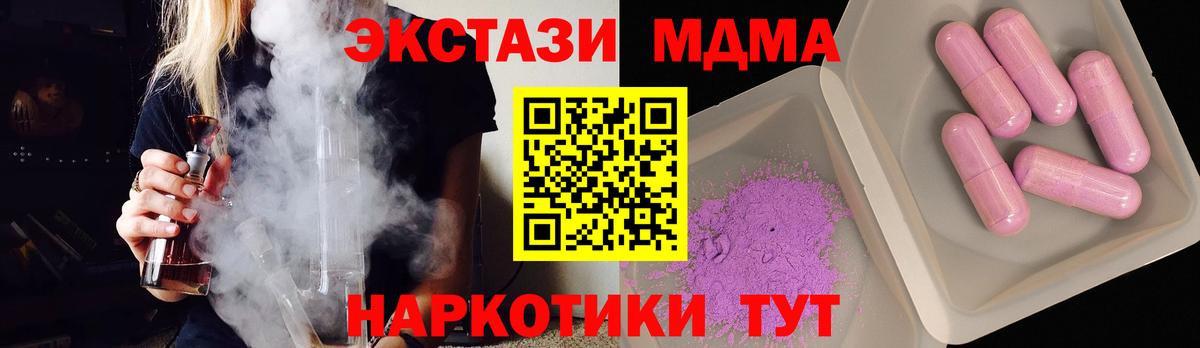 MDMA VHQ Первоуральск