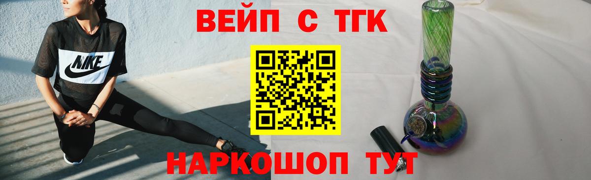 Дистиллят ТГК Wax Первоуральск
