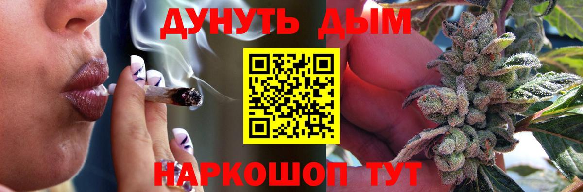 Каннабис SATIVA & INDICA  Бошки Шишки Bruce Banner  Первоуральск  Вход с VPN  Марихуана сатива 